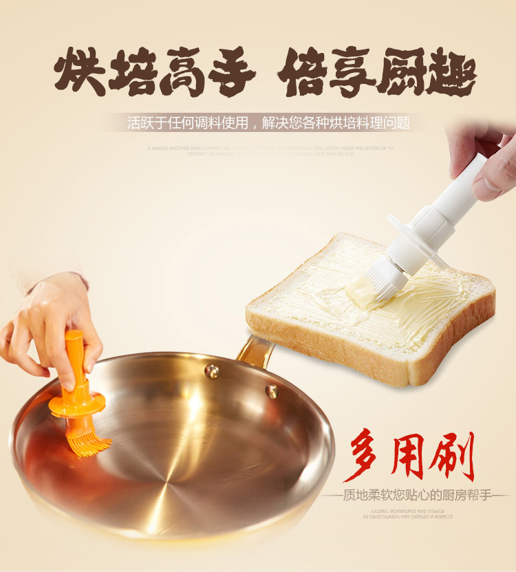 阿司倍鹭 ASVEL耐高温烧烤烘焙玻璃油刷橙色232534