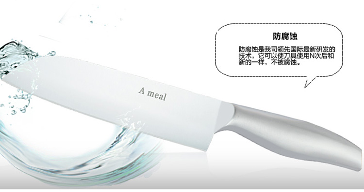 Ameal 菜刀套装 菜刀 厨房刀具6件套装 Y62