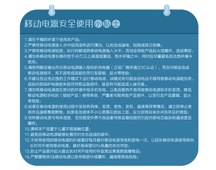 飞利浦 7800毫安 移动电源/充电宝 双USB输出 DLP2072 白色