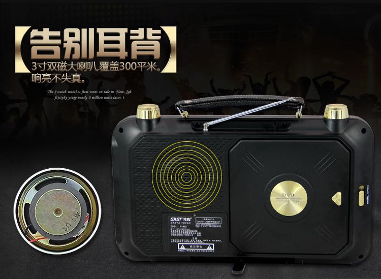 先科（SAST）K-988 9英寸便携电视移动DVD播放机老年视频机看戏机唱戏机收音机（金）