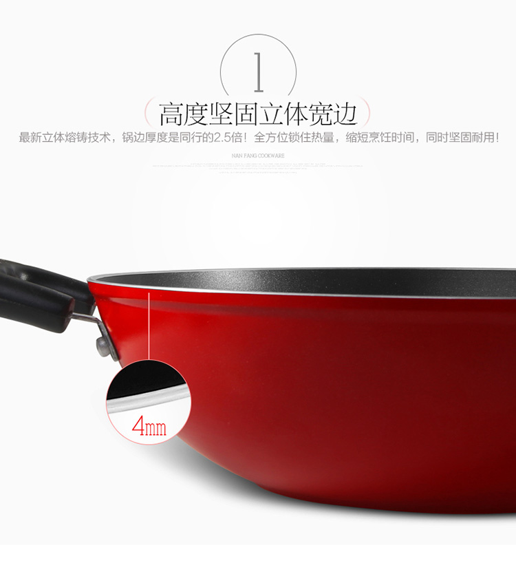 南方厨具NANFANGCOOKWARE 炒锅 32CM电磁炉通用立盖不粘锅 红色NF-532