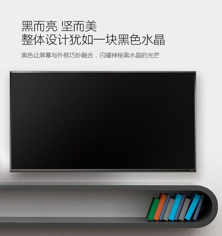 酷开(coocaa)K65 65英寸全高清智能网络液晶平板电视 酷开系统 WiFi(黑色)