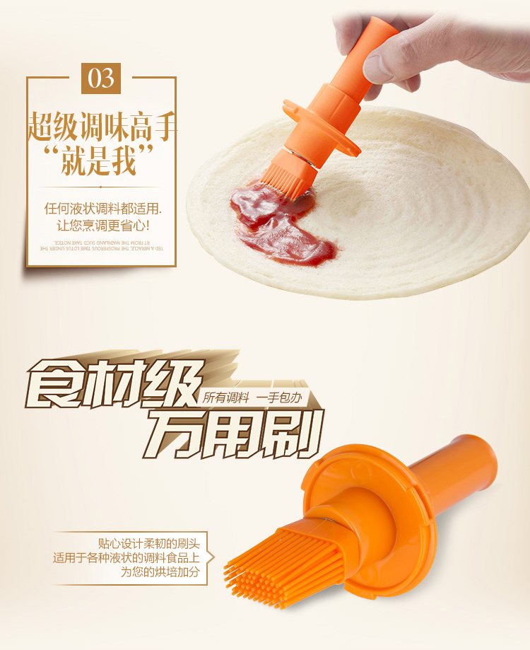 阿司倍鹭 ASVEL耐高温烧烤烘焙玻璃油刷橙色232534