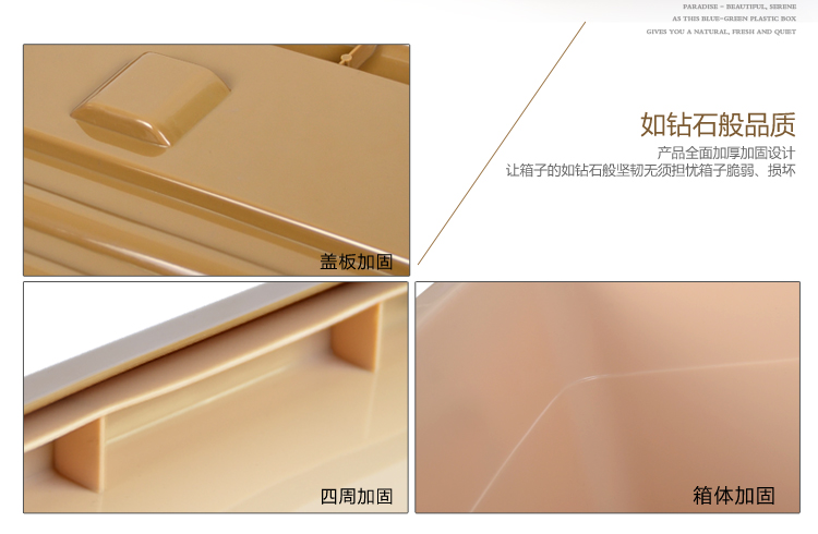 
                                        
                                                                                百草园 塑料整理箱收纳箱 衣服杂物储物箱 特大号130L 2个装 咖色                