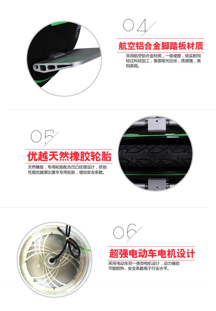 自由行（Freewalker）高速电动独轮车迷你电动车自平衡体感车T6