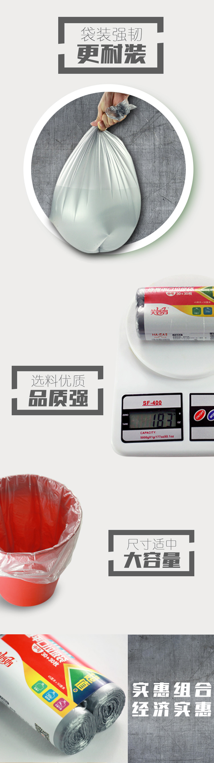 笑妈妈 垃圾袋加厚一次性银色垃圾袋中号60只装45cm*50...-京东