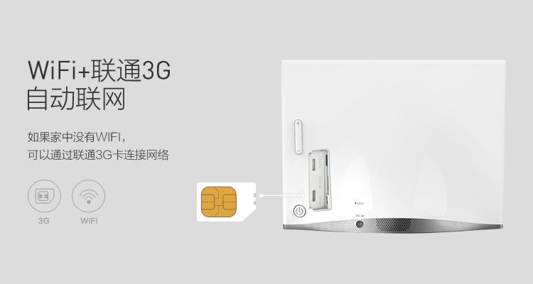   松鼠 SF101智能相框 互联网电子相框 电子相册 数码相框 APP照片传输 视频通话 送老人的礼物  