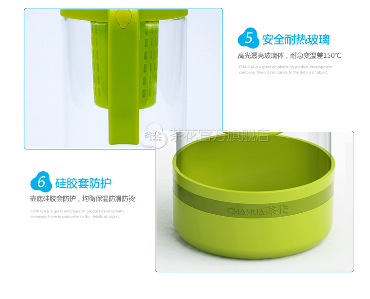 茶花 水壶 水漾?滤茶水壶-S 1200ML 6036