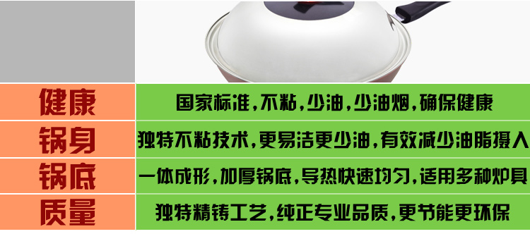 
                                        伊尔乐（YIERLE）炒锅 30CM铁霸王不粘合金炒锅(含可视可立盖)TBW30C2                