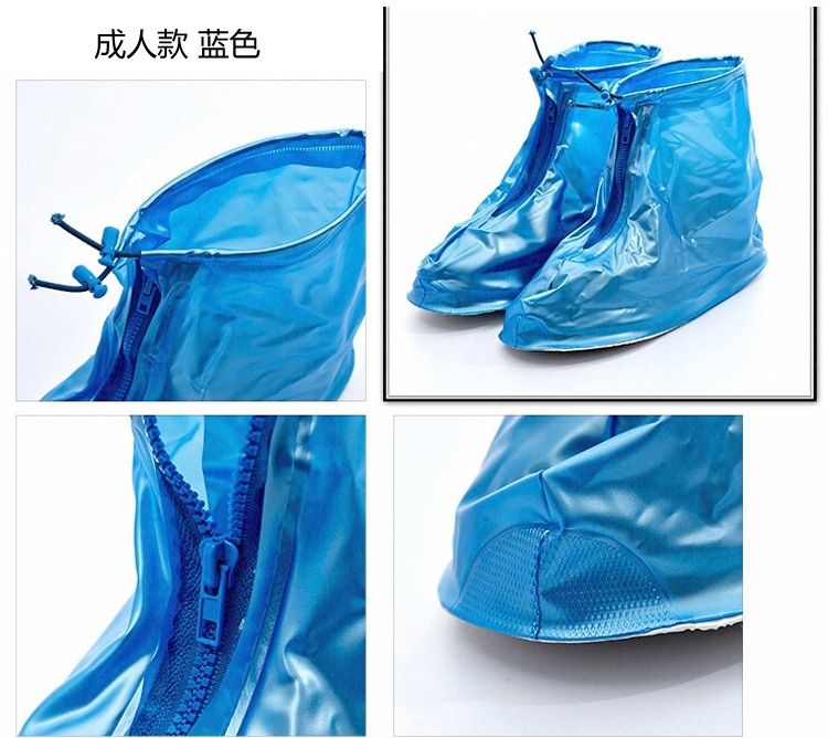 
                                        
                                        青苇 防雨鞋套 加厚底PVC防水 成人款蓝色XXL40-41(底约28.5cm)                