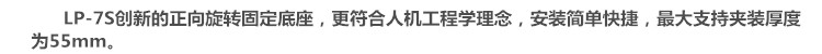 
                                                            埃普（UP）LP-7S 床头手机平板支架（银色） 适用于iPad air/mini2/小米平板/iPhone6 plus等 床上懒人支架                