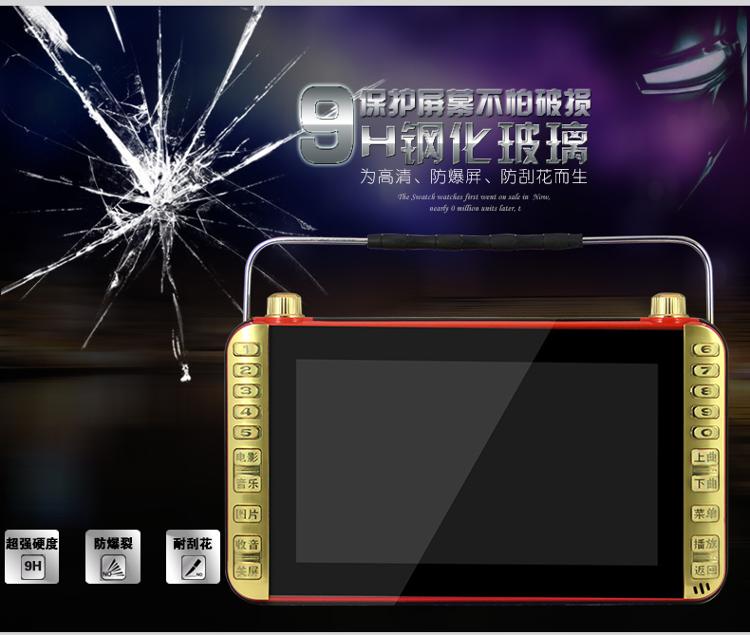 
                                        先科（SAST）S-76升级版 9英寸老年视频机看戏机唱戏机便携播放器（金）                