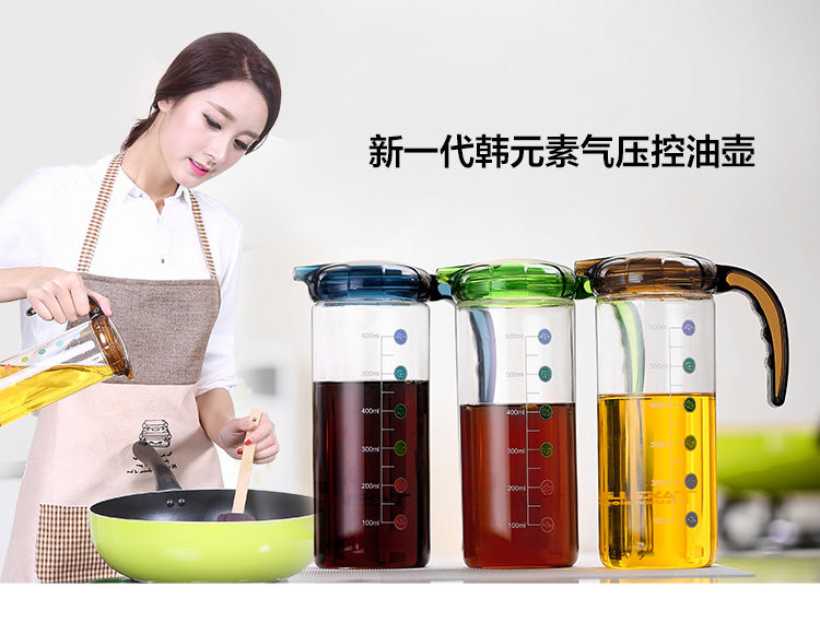 
                                        悠佳 玻璃防漏控油壶厨房用品食用油桶调味罐酱油瓶醋瓶U-1320-L                