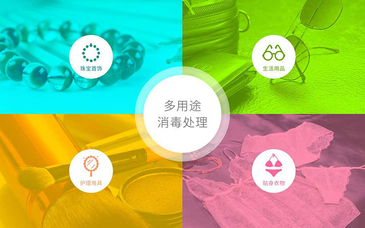 易事关怀（easycare）easycare healthouse C 手机健康屋 手机便携SPA消毒香薰有线充电 白