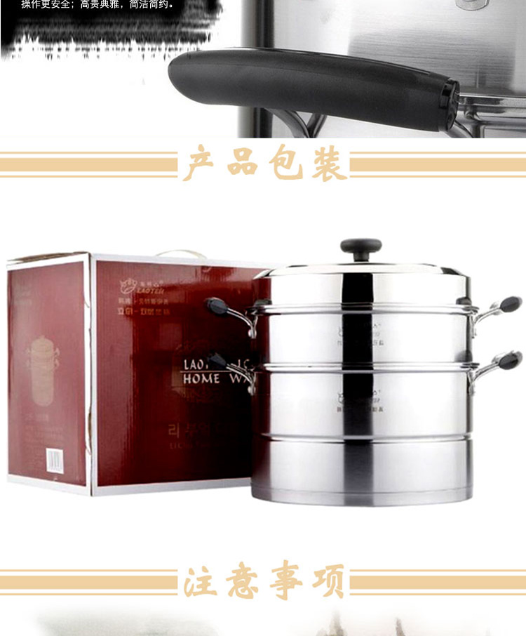 劳特斯（LAOTESI） 韩式不锈钢 26CM复底双层蒸锅 电磁炉通用