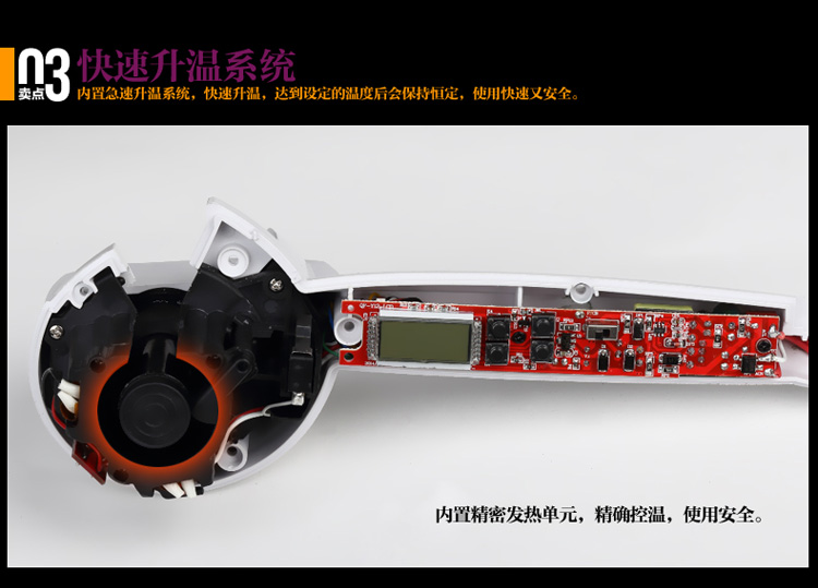 超人（SID）SC7606 液晶显屏控温快速自动卷发器 (白色）