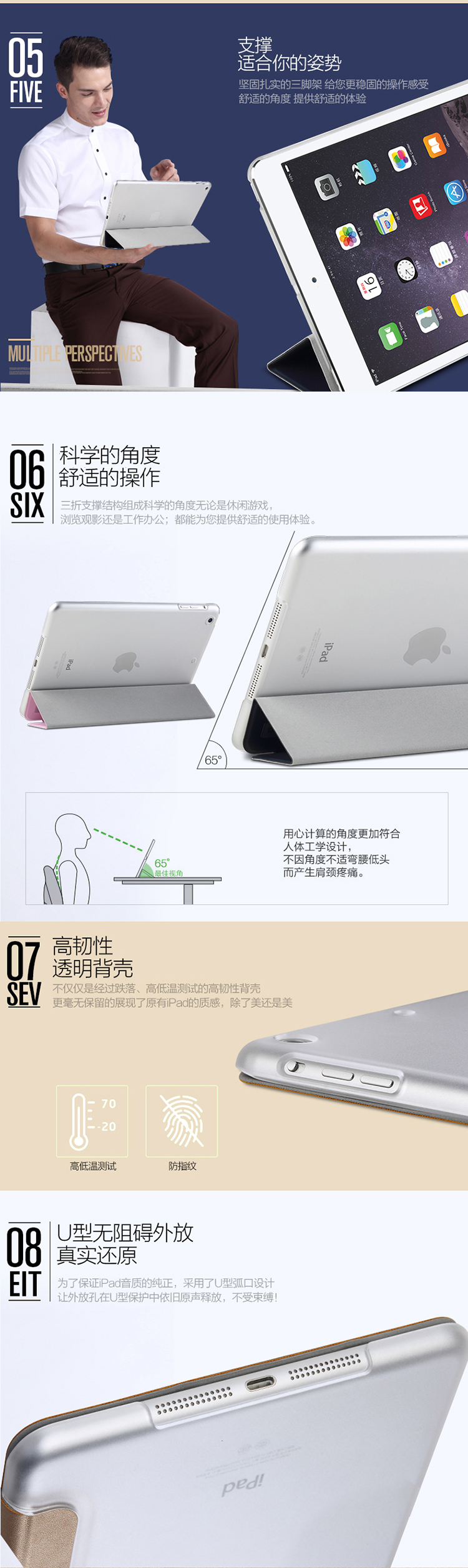 TAKE FANS iPad mini1/2/3保护套 真我系列保护套 三折休眠皮套 苹果iPad mini 保护壳/皮套 金色