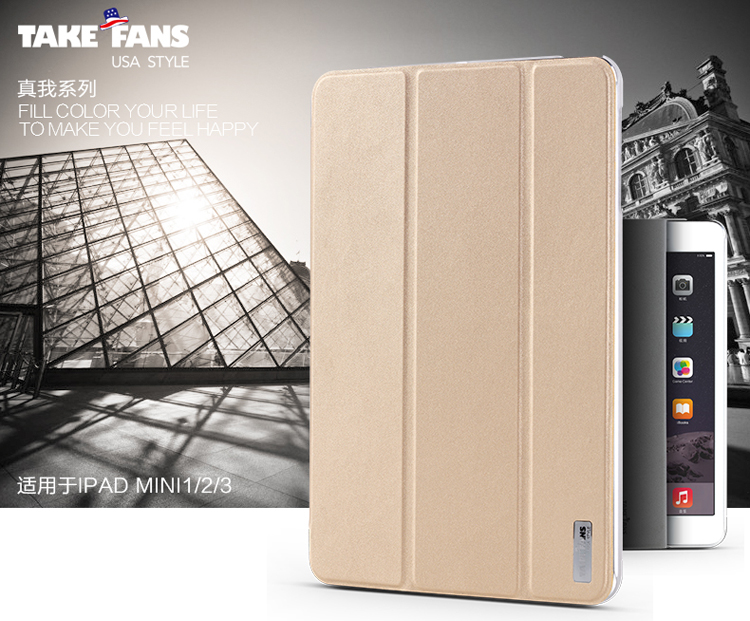 TAKE FANS iPad mini1/2/3保护套 真我系列保护套 三折休眠皮套 苹果iPad mini 保护壳/皮套 金色