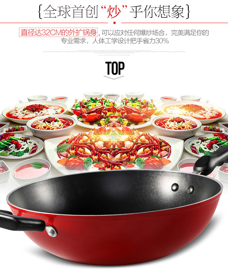 南方厨具NANFANGCOOKWARE 炒锅 32CM电磁炉通用立盖不粘锅 红色NF-532