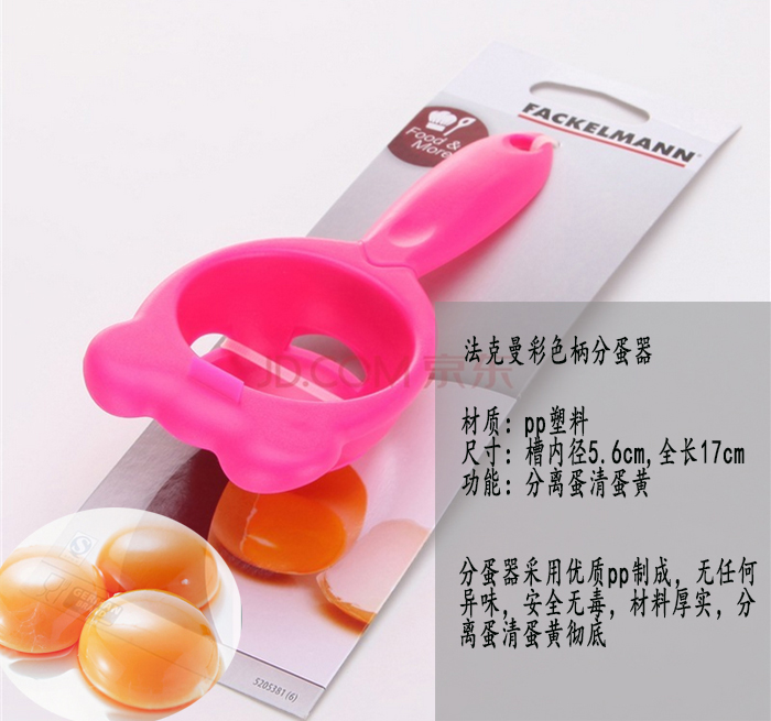 法克曼 Fackelmann 烤箱可用 全套动物卡通饼干制作工具 烘培工具套装 24件套包含电动打蛋器