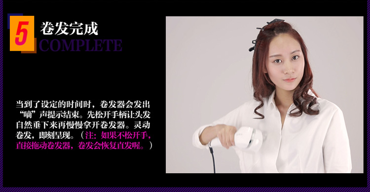 超人（SID）SC7606 液晶显屏控温快速自动卷发器 (白色）