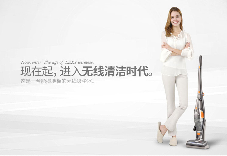 
                                        莱克（LEXY）吸尘器家用无线手持立式充电小型吸尘器VC-SP1001D-10（升级款）                