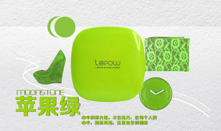 
                                        乐泡（lepow）6000毫安 聚合物 双USB输出 月光石 移动电源/充电宝 绿色                