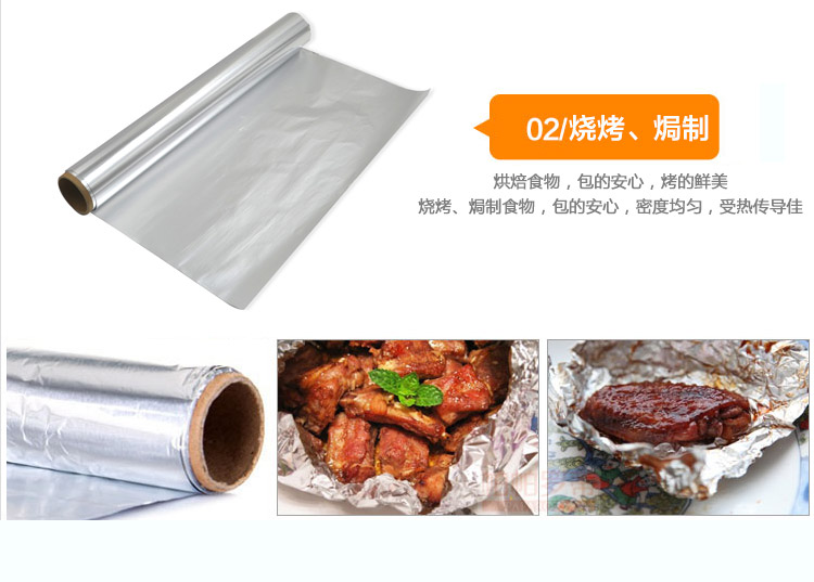 
                                        枫康 烘焙 烧烤 加厚铝箔纸 锡纸 9952（30cm*5M*2）                