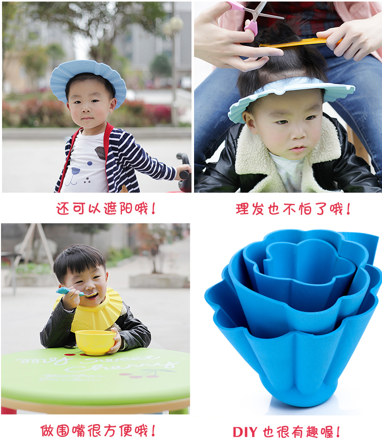 
                                        【京东超市】雨花泽（Yuhuaze）婴幼儿专用洗头帽 可调节可脱卸浴帽 环保材质洗发帽 理发帽（蓝色）                