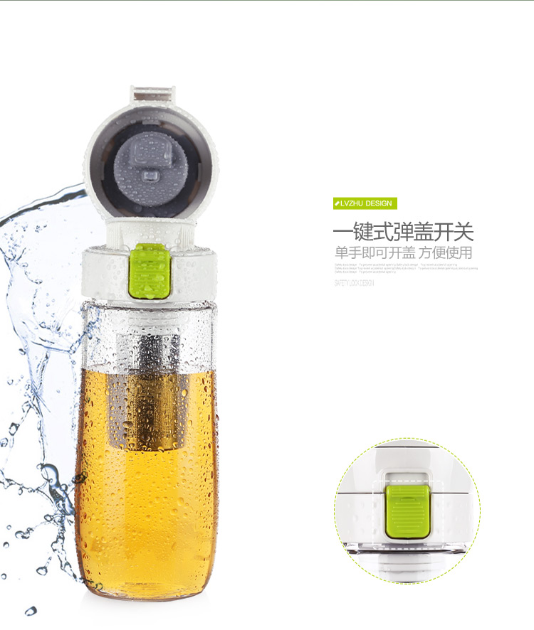 绿珠lvzhu 500ml休闲风格便携防漏旅行运动茶水分离随手塑料水杯PC528浅灰色