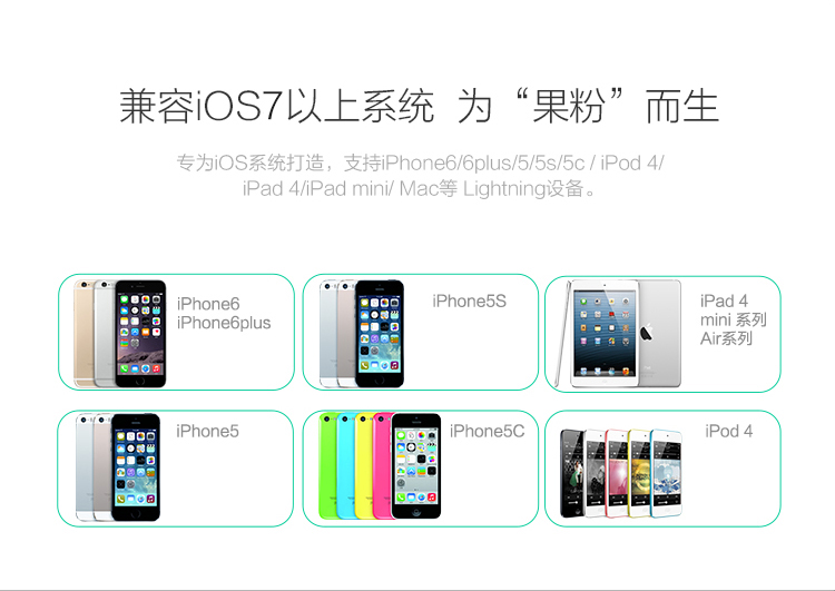 苹果（Apple）iPhone 6 (A1586) 16GB 金色 移动联通电信4G手机 MiLi苹果U盘32G 拓展苹果内存 存储组合套装