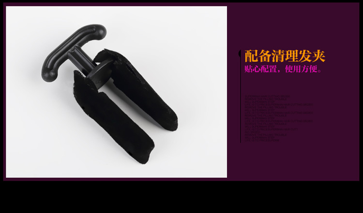 超人（SID）SC7606 液晶显屏控温快速自动卷发器 (白色）