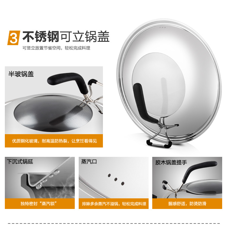 九阳（Joyoung）32cm炒锅可立盖白金真不锈锅具CTH3205