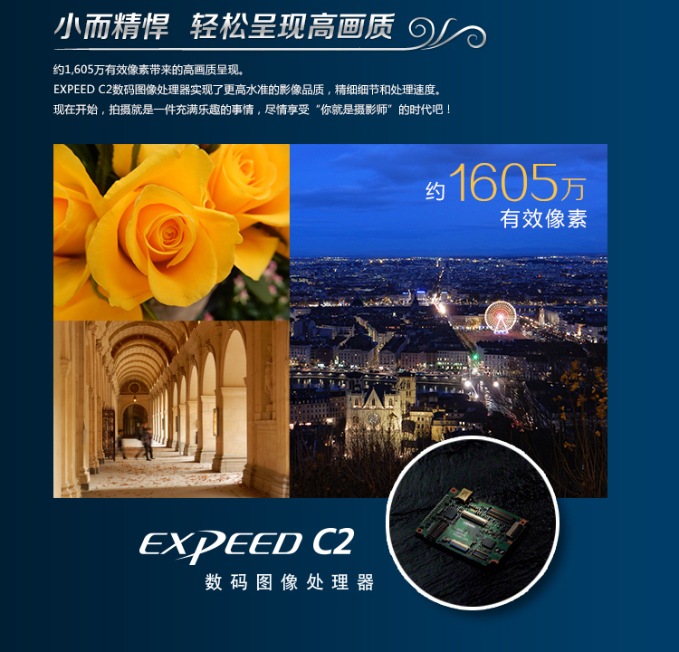 尼康（Nikon）COOLPIX S9900s 数码相机 黑色 （1605万有效像素 30倍光变 3英寸翻转屏 25mm广角 WIFI）