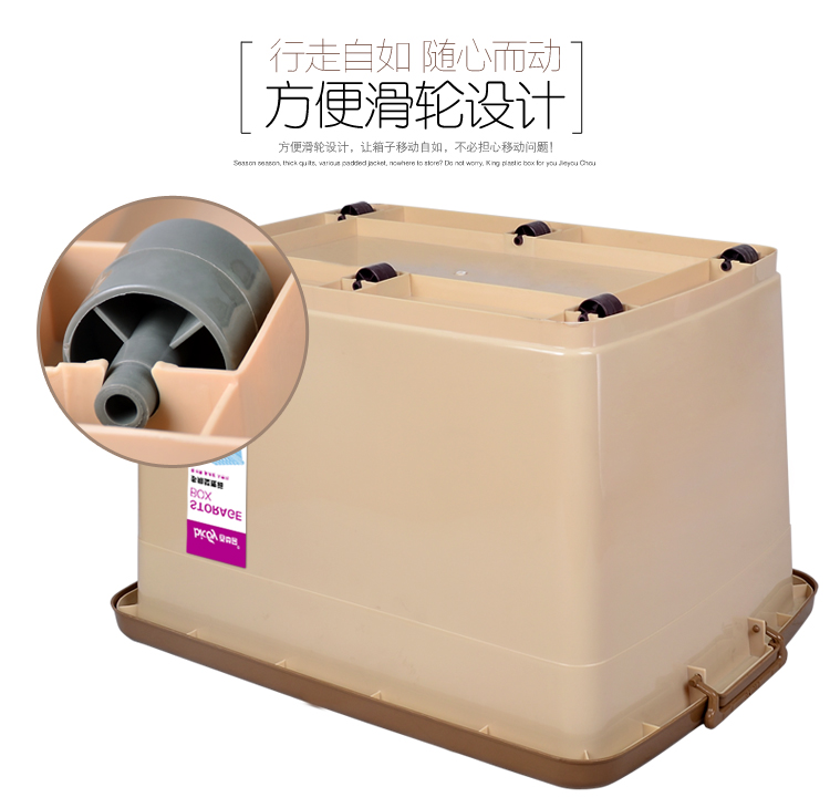 
                                        
                                                                                百草园 塑料整理箱收纳箱 衣服杂物储物箱 特大号130L 2个装 咖色                