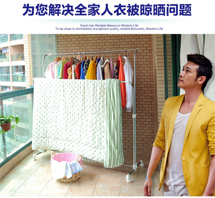
                                        
                                                            宝优妮阳台晾衣架双杆不锈钢伸缩晾晒架 落地可移动衣架子DQ0033B                