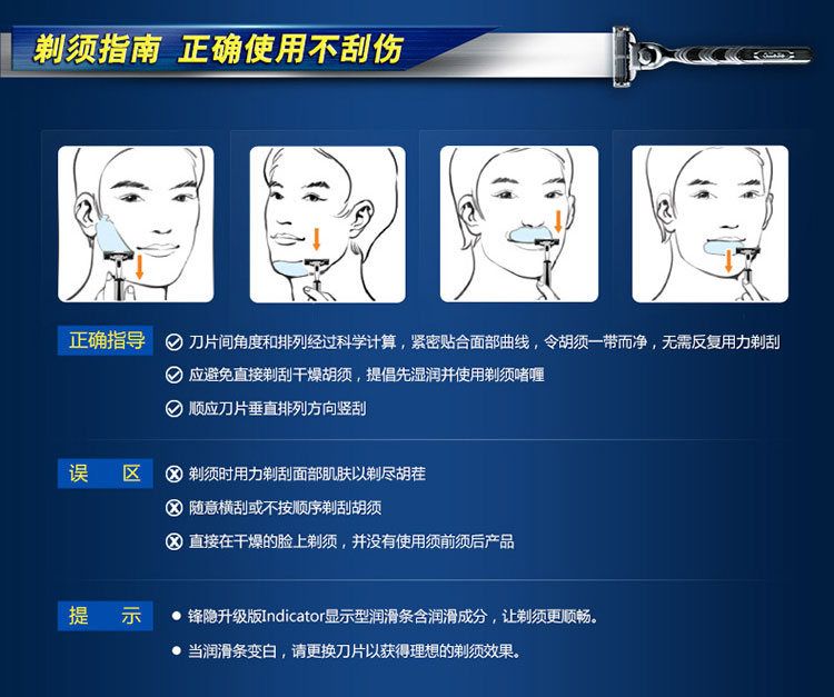 
                                        
                                        吉列手动剃须刀刮胡刀刀片锋速3经典（8刀头）（新老包装随机发货）                