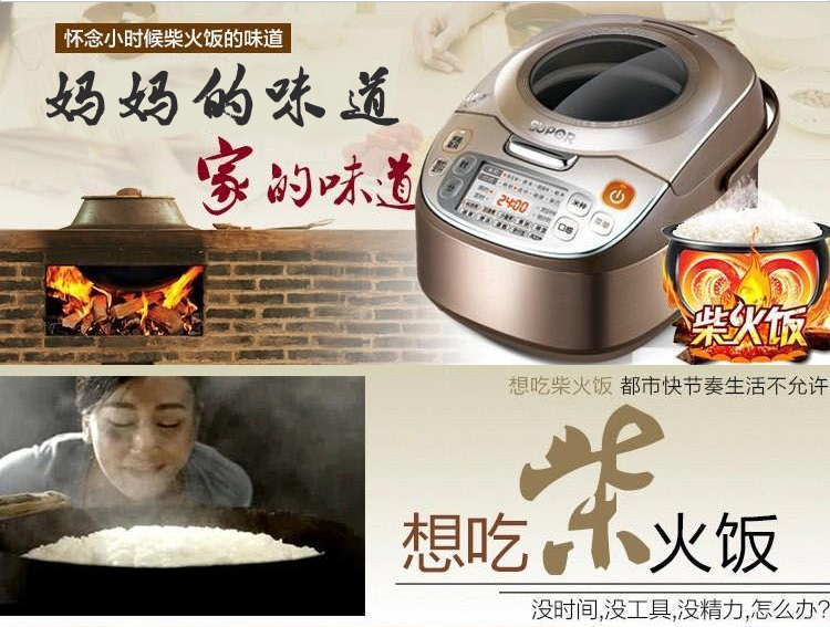 
                                        苏泊尔（SUPOR）电饭煲电饭锅4L容量全景视窗CFXB40FC28-75                