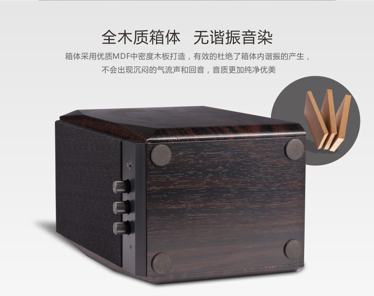 
                                        奋达（F&D） R235 全木质豪华书架箱 2.0多媒体音箱 音响                