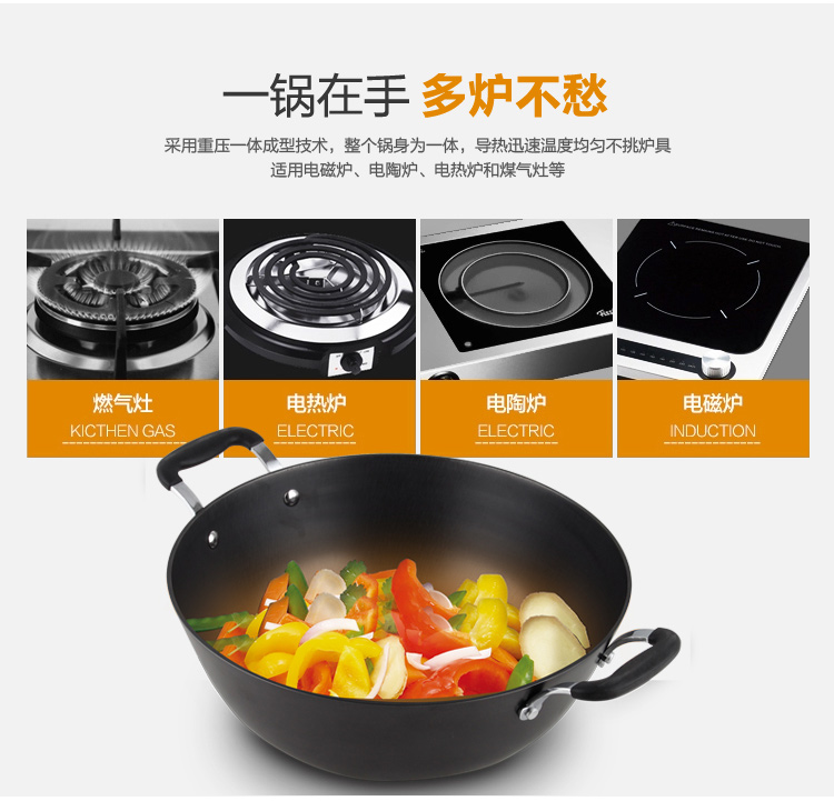 
                                        
                                        九阳（Joyoung）32cm炒锅升级款送蒸屉真不锈双耳铸铁锅具CZB3206                