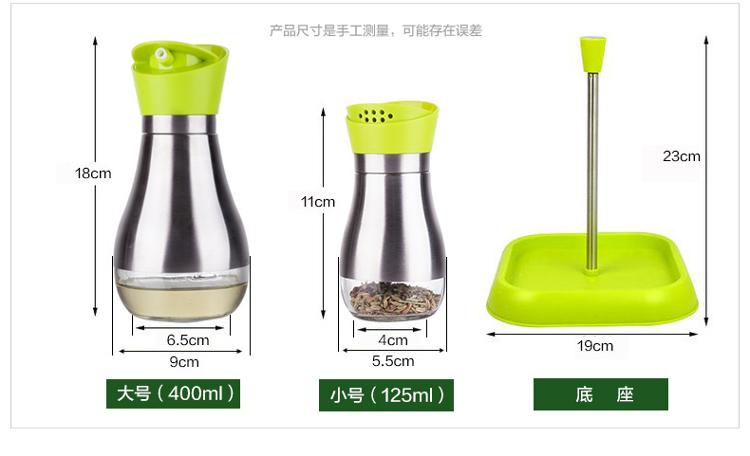 
                                        悠佳 304不锈钢玻璃调味瓶油壶酱油醋瓶 厨房胡椒盐调料瓶大容量 U-1330                