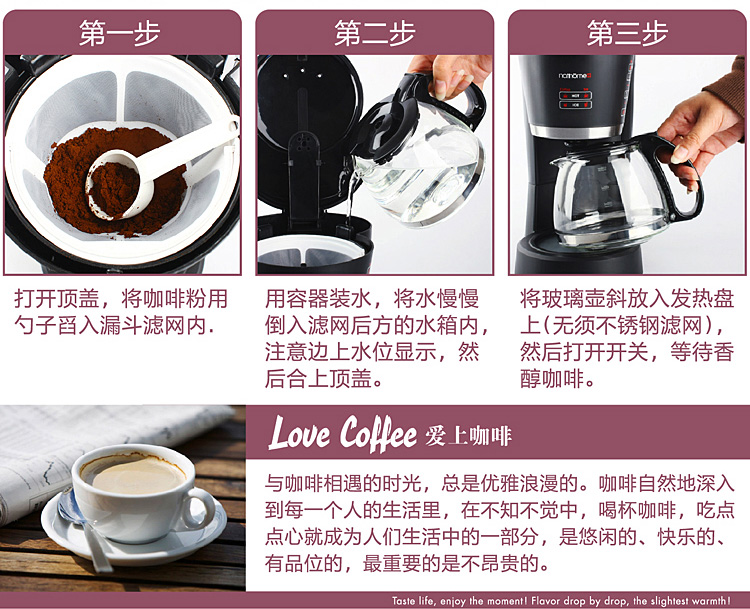 瑞典北欧欧慕（nathome）NKF6002 咖啡机滴漏式咖啡壶煮茶机泡茶壶 黑色 美式
