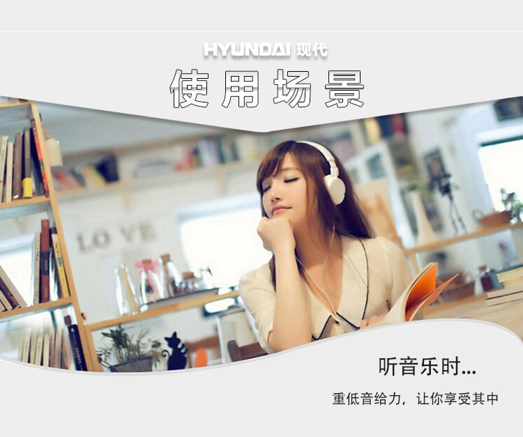
                                        现代（HYUNDAI）Y-888 家庭影院音响 环绕立体声电视音响 无线蓝牙回音壁音响 黑色                