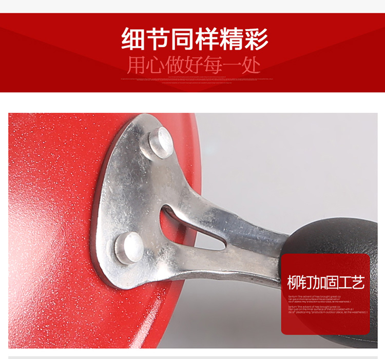 南方厨具NANFANGCOOKWARE 炒锅 32CM电磁炉通用立盖不粘锅 红色NF-532
