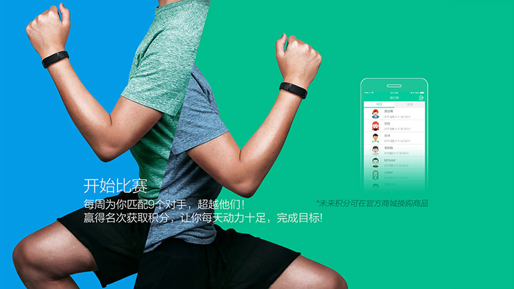 Weloop 唯乐Now Classic智能手环  来电提醒 短信显示 微信查看 日常记录 睡眠管理 无声闹钟 可换腕带