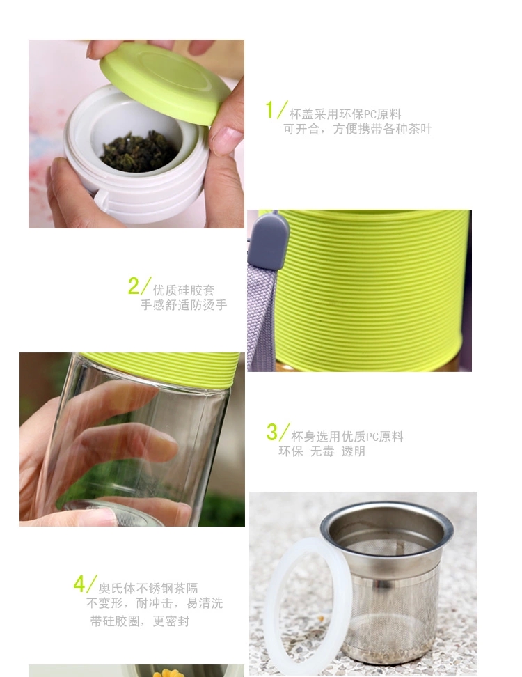 振兴 旅行运动泡茶壶 便携防漏杯 运动水壶杯 带盖随手杯 蓝色 550ml SBM3099