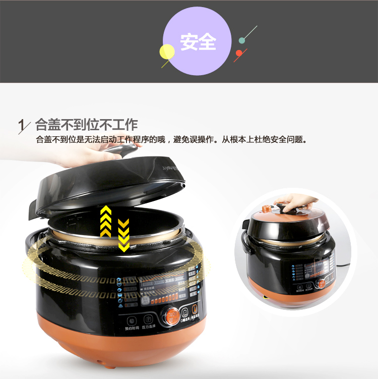 九阳（Joyoung）电压力锅5L双胆高压锅（24小时预约、一键旋控 ）JYY-50C1