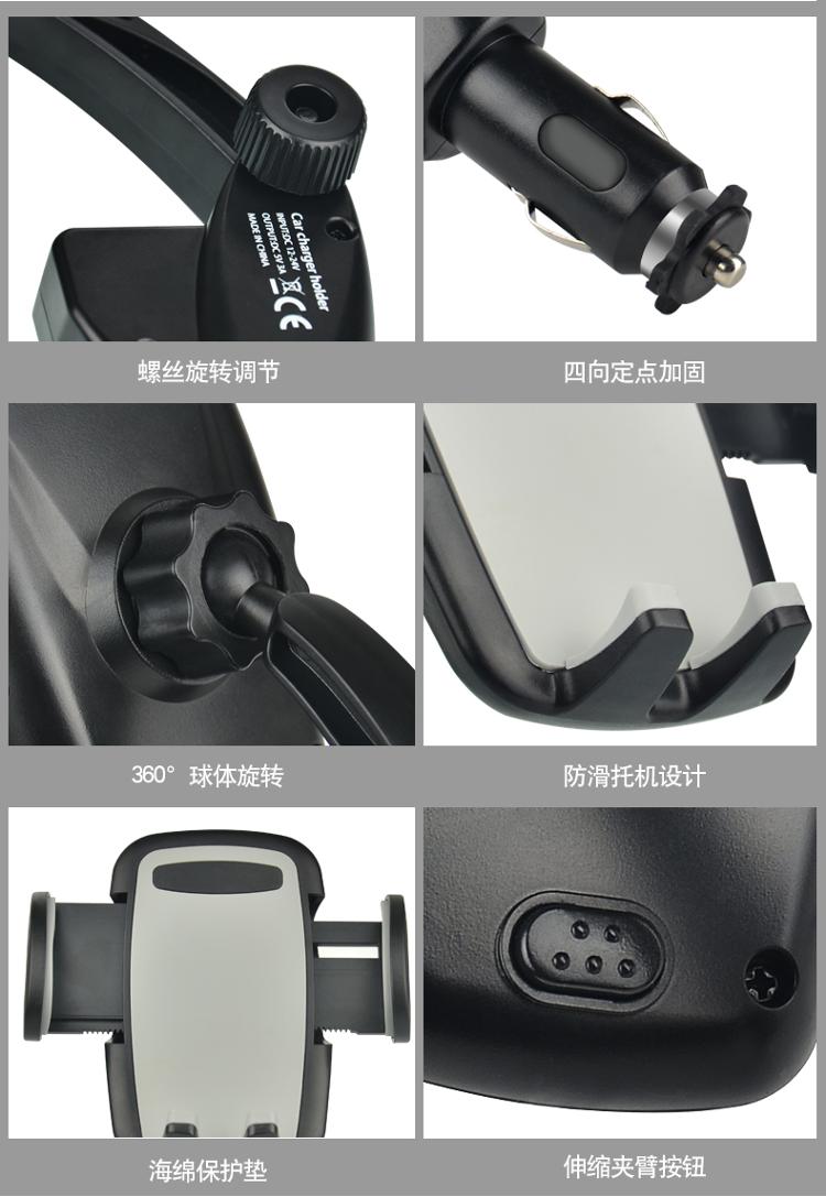 朗客 车充式手机支架/懒人车载支架 双USB输出充电器手机架/手机座 黑色