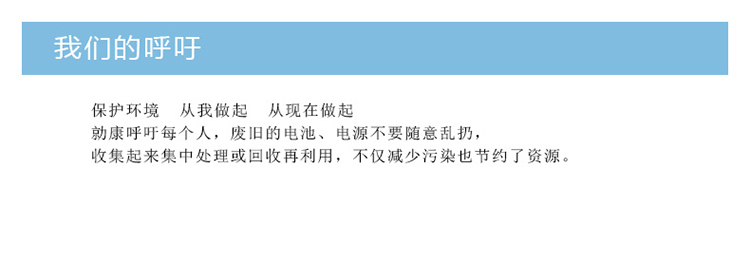 飞利浦 7800毫安 移动电源/充电宝 双USB输出 DLP2072 白色
