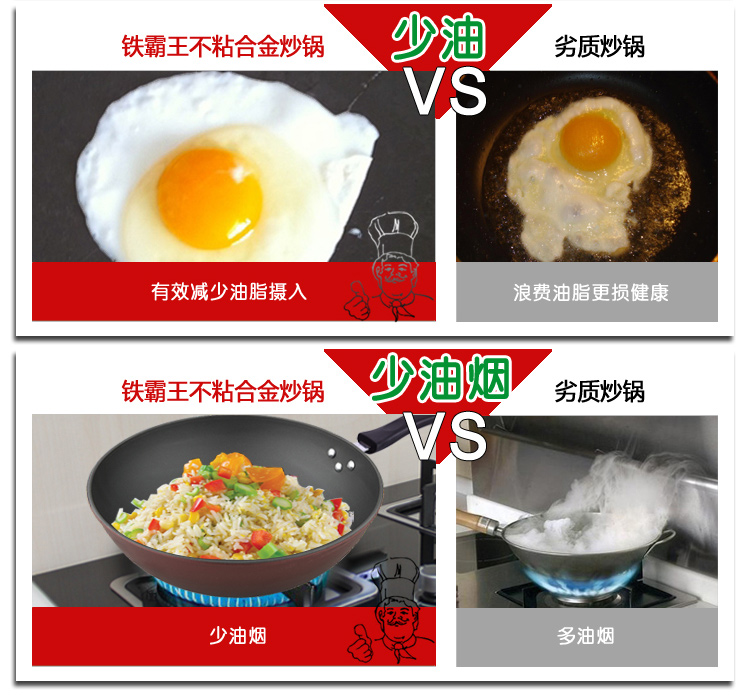 
                                        伊尔乐（YIERLE）炒锅 30CM铁霸王不粘合金炒锅(含可视可立盖)TBW30C2                